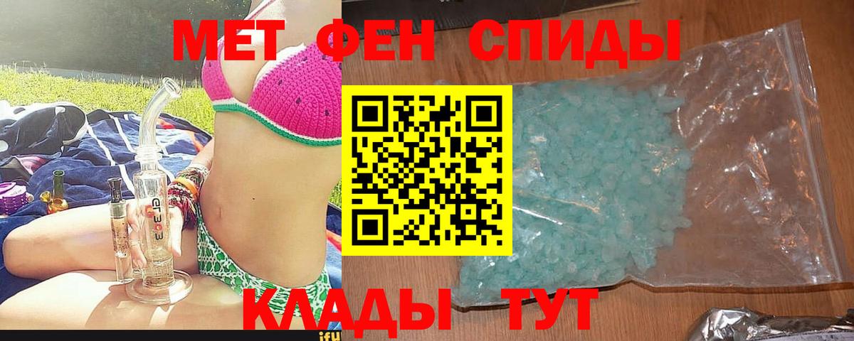 Amphetamine  Вход с VPN  Кимовск  АМФ Premium 