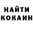 Кокаин 99% B Otori
