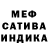 Альфа ПВП крисы CK Gdh Mata