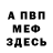 МЕТАДОН VHQ Khvstevichz