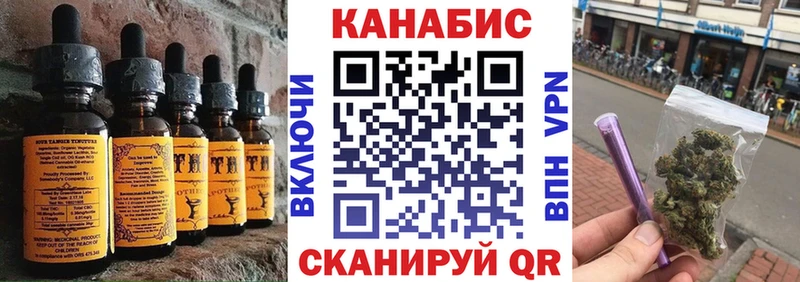Еда ТГК конопля  Кимовск 