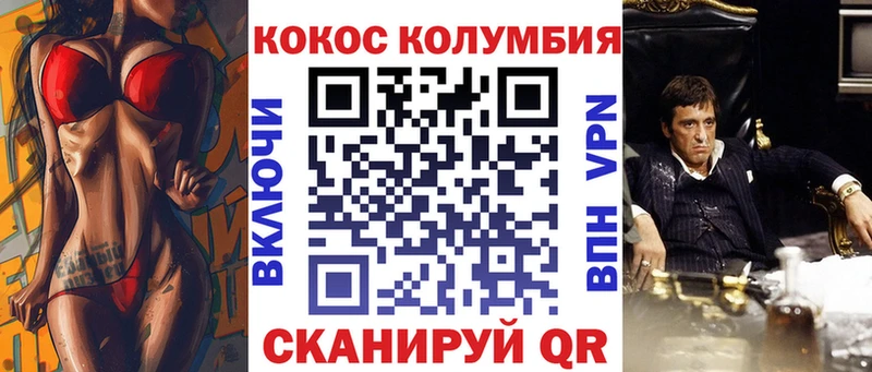 Cocaine 99% Кимовск