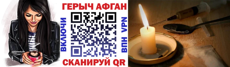 МЕГА зеркало  Кимовск  ГЕРОИН афганец 