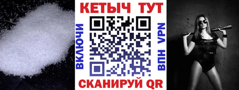 КЕТАМИН ketamine  наркошоп  Кимовск 