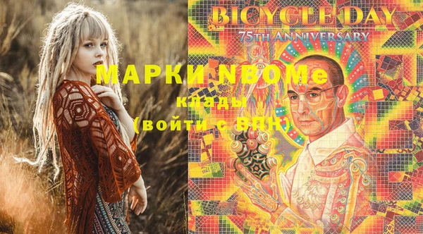 дистиллят марихуана Абдулино