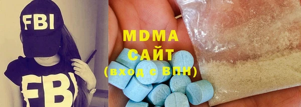 таблы Абаза