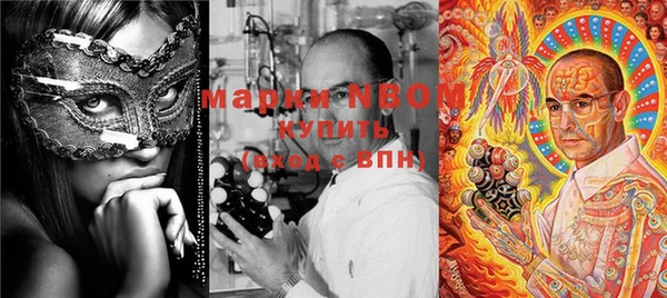 а пвп мука Абинск