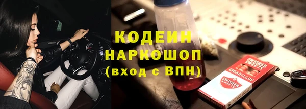 дистиллят марихуана Абдулино