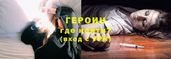 метамфетамин Протвино