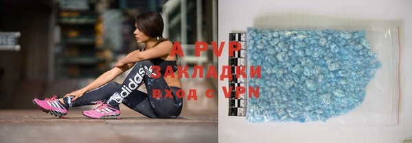 таблы Абаза