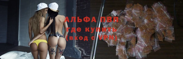 метамфетамин Протвино