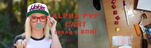 шишки Пролетарск