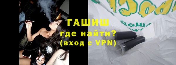 таблы Абаза