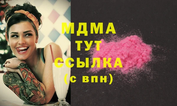 а пвп мука Абинск
