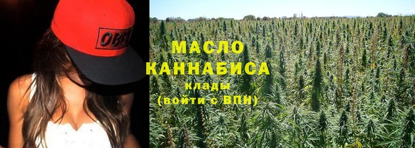 дистиллят марихуана Абдулино