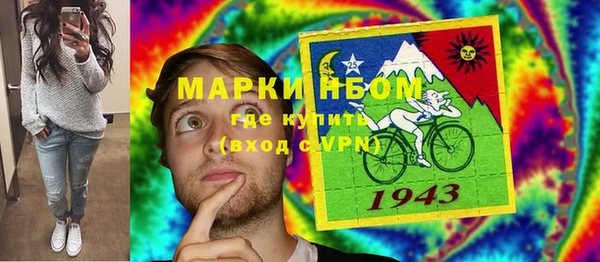 дистиллят марихуана Абдулино
