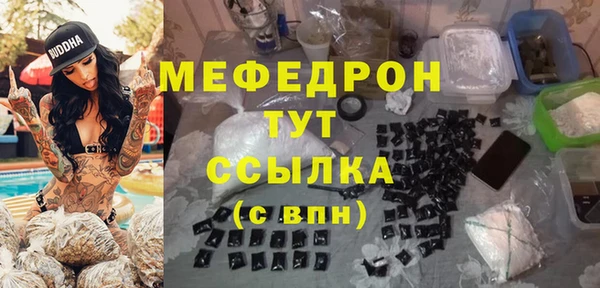 а пвп мука Абинск