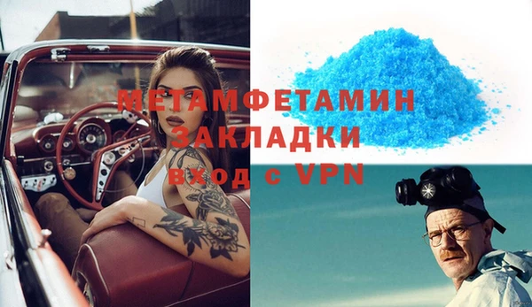 таблы Абаза