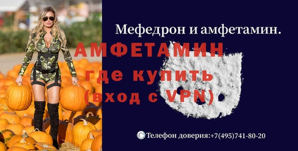 метамфетамин Протвино