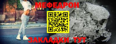 гашик Кандалакша