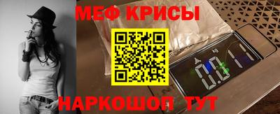 гашик Кандалакша