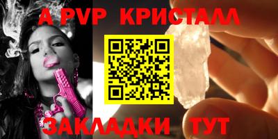 гашик Кандалакша