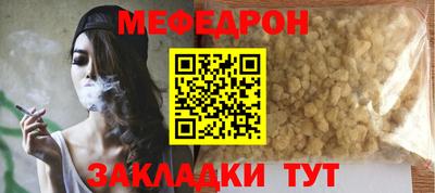 гашик Кандалакша