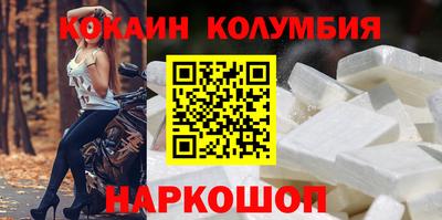 гашик Кандалакша