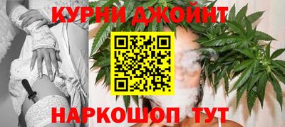 дживик Кинель