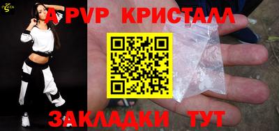 apvp Камышлов