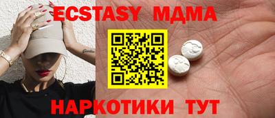 амф Кингисепп