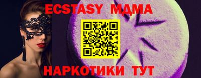 apvp Камышлов