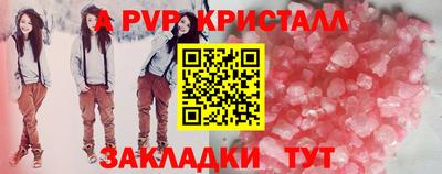 дживик Кинель