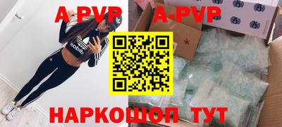 mdpv Канаш