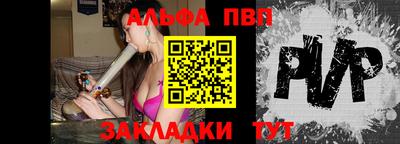 apvp Камышлов