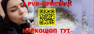 гашик Кандалакша