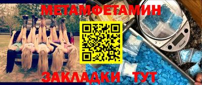 дживик Кинель