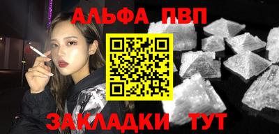 mdpv Канаш