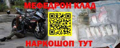дживик Кинель