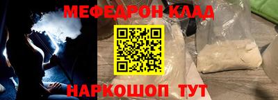 mdpv Канаш