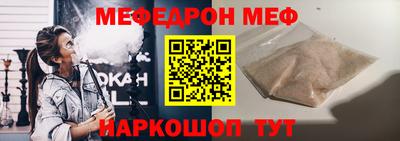 гашик Кандалакша