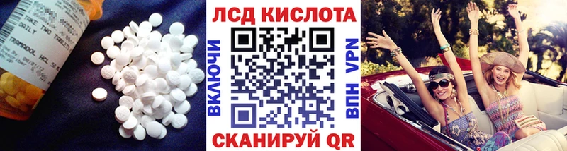 LSD-25 экстази ecstasy  купить наркотики сайты  Кимовск 