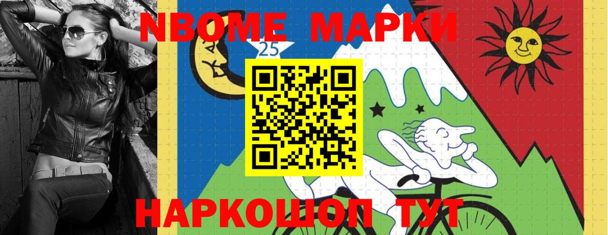 LSD-25 экстази ecstasy  LSD-25 экстази кислота  Кимовск  Вход с VPN 