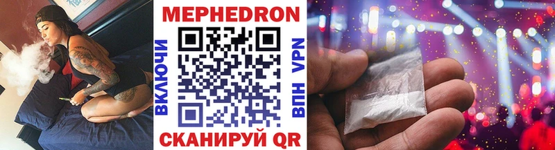 МЕФ 4 MMC  Кимовск 