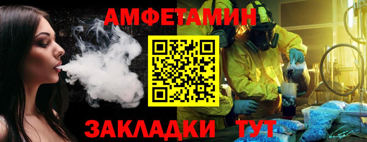 Меф Кимовск
