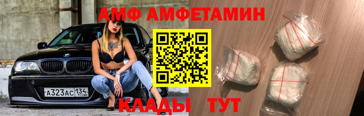 МЕТАМФЕТАМИН мет  Вход с VPN  Кимовск  МЕТАМФЕТАМИН мет 