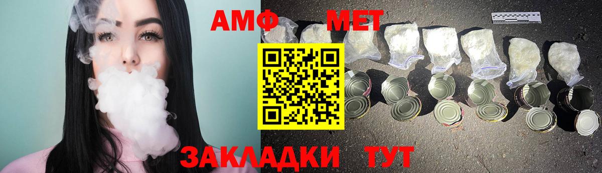 Первитин Декстрометамфетамин 99.9% Кимовск