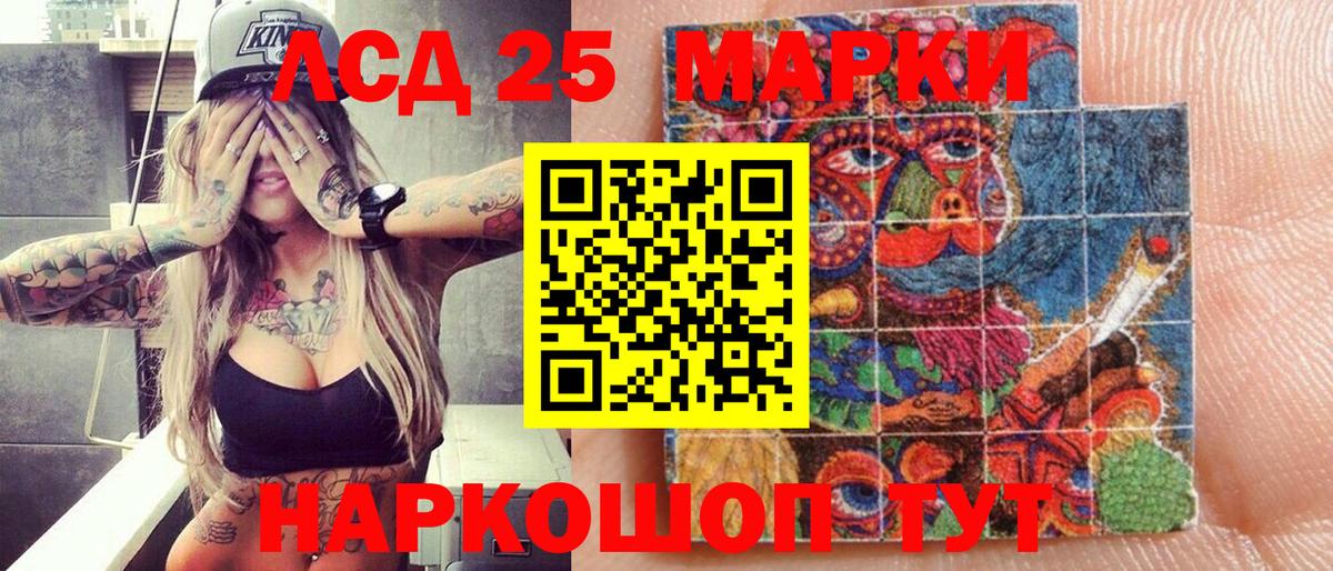 Марки N-bome 1500мкг  Вход с VPN  Кимовск 