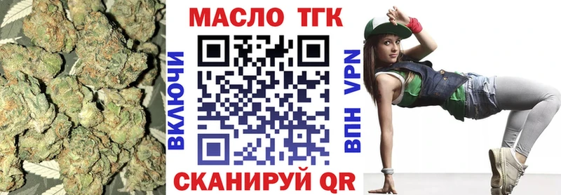 ТГК Wax  это официальный сайт  Кимовск  наркотики 