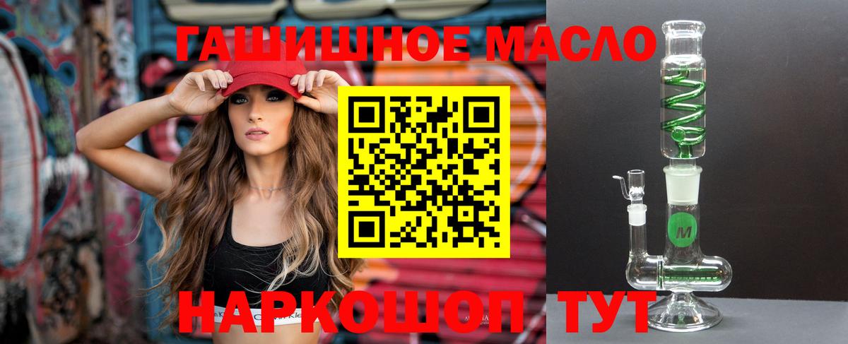 ТГК жижа Кимовск